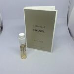 CHANEL Gabrielle Essence Eau de Parfum Perfume 0.05 oz / 1.5 ml Sample Spray